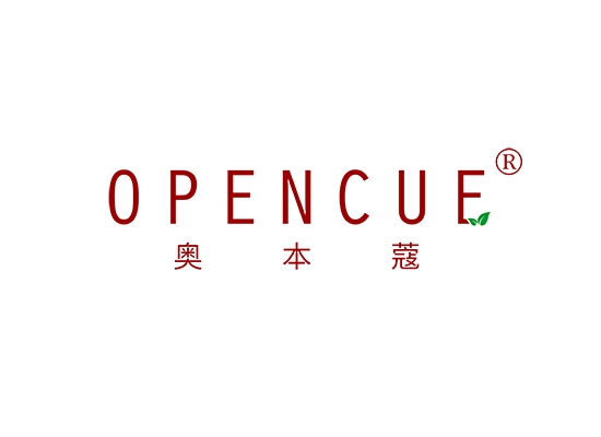 奥本蔻 OPENCUE
