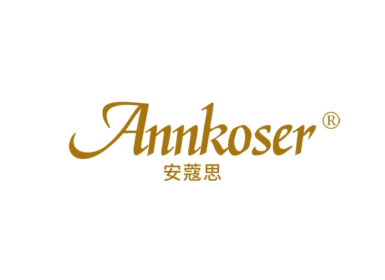 ANNKOSER 安蔻思