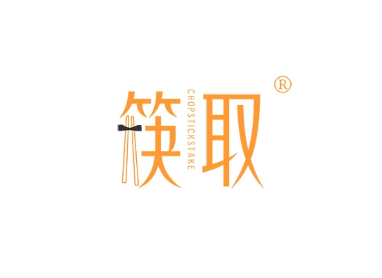 筷取  CHOPSTICKSTAKE