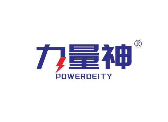 力量神 POWERDEITY