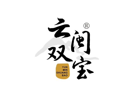 云闽双宝